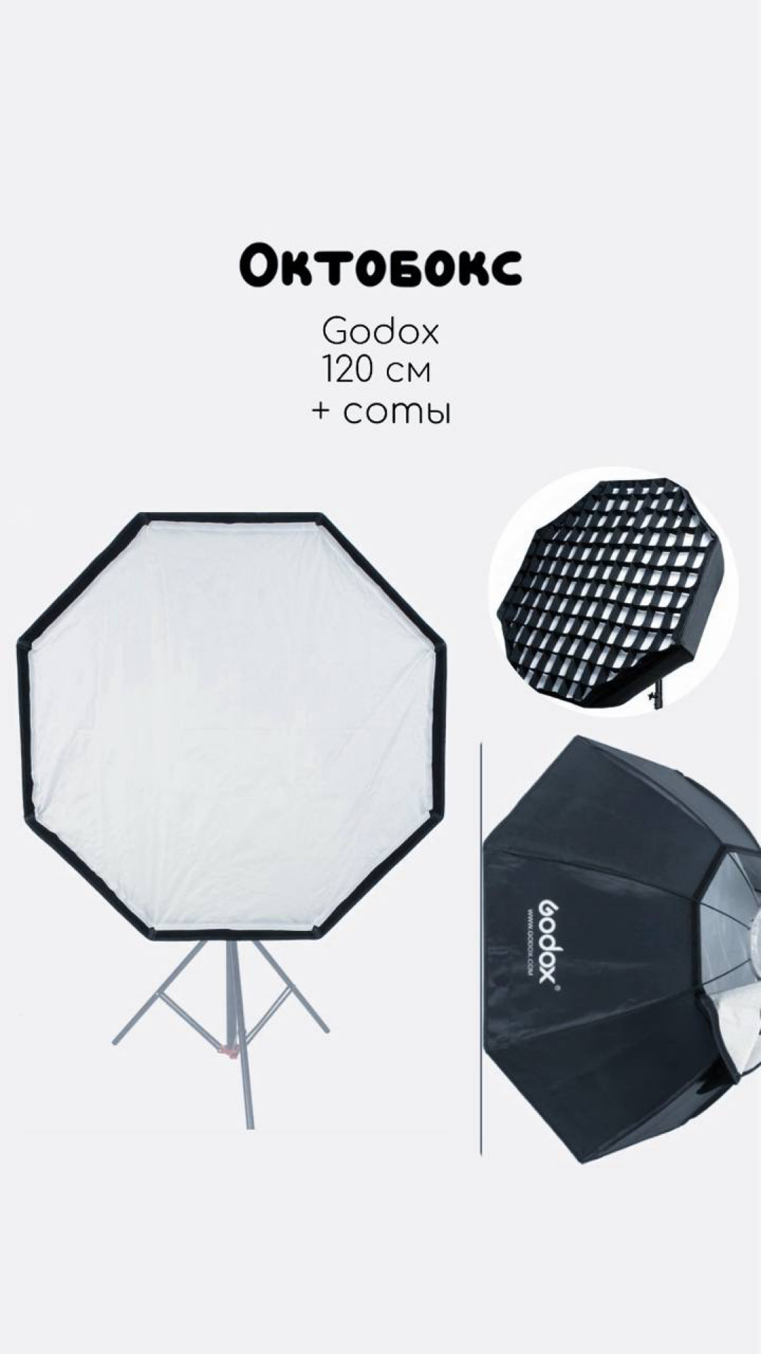 Оборудование 4